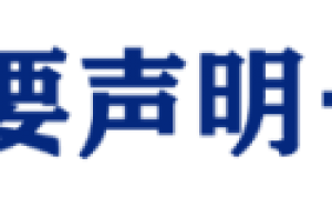 【兴证策略张启尧团队】新消费拥挤度到哪儿了？