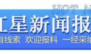 外卖店“AI换脸”，脏乱厨房秒变精品堂食！背后代运营灰产浮出水面