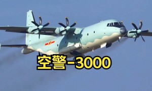 E7预警机生死劫，空警3000技术代差让对手颤抖？