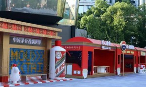 飞天茅台离1499元，越来越近