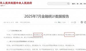 A股市值超越工行、茅台，农行要变“宇宙行”？