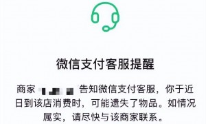 热搜第一！微信“隐藏功能”曝光，网友急了