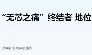 原创 
            华为能有今天，全靠这位救命恩人，4救华为，任正非都礼让三分