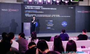 广域铭岛携AI“双引擎”重磅亮相WAIC 打造工业制造新范式